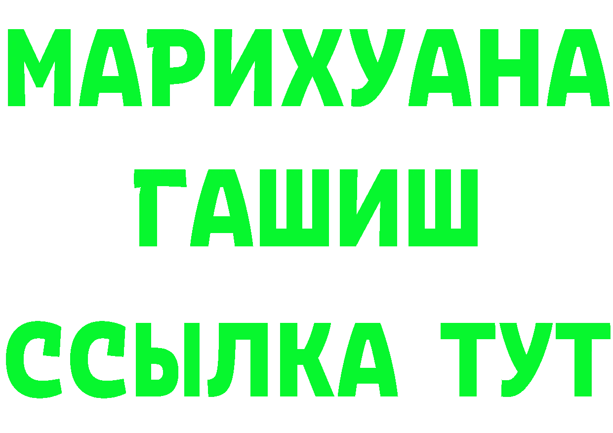 Героин гречка как зайти мориарти MEGA Бузулук